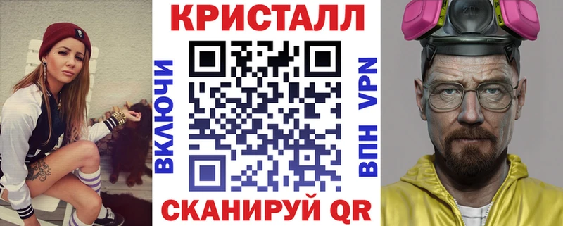 даркнет сайт  Починок  Амфетамин VHQ 