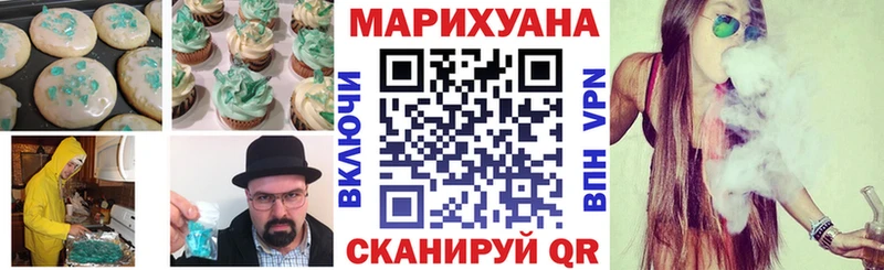 цены   Починок  Canna-Cookies марихуана 
