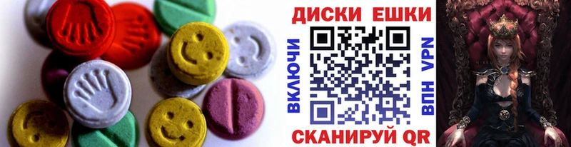Экстази Cube  Починок 