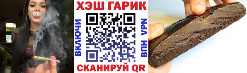 ГАШИШ ice o lator  Починок 