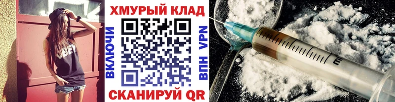 omg сайт Починок ГЕРОИН хмурый наркотики