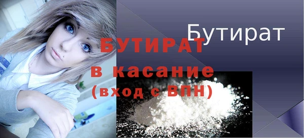 сатива Арсеньев