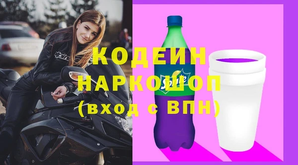 скорость Армянск