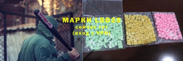 сатива Арсеньев