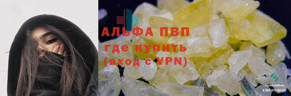 скорость Армянск
