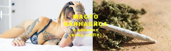 мяу мяу кристалл Пестово