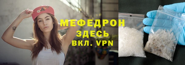 скорость Армянск