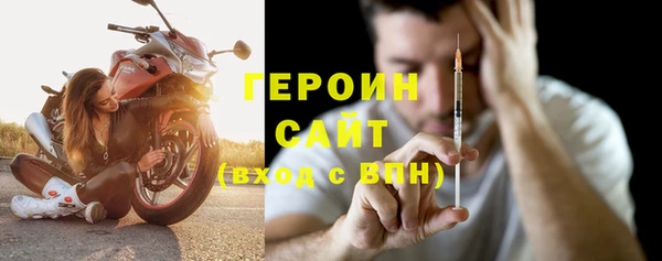 сатива Арсеньев