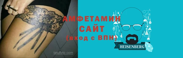 сатива Арсеньев