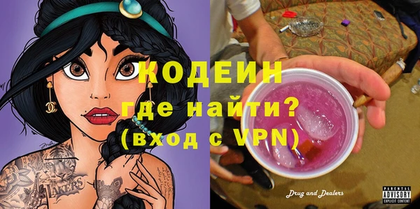 PSILOCYBIN Аркадак