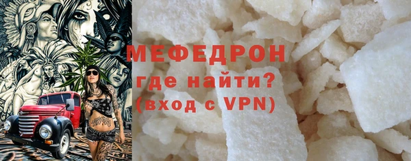 сатива Арсеньев