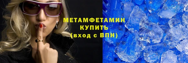 скорость Армянск