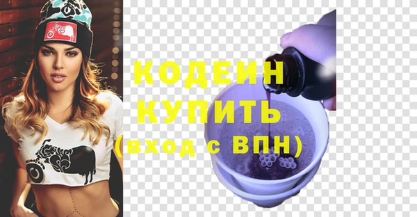 PSILOCYBIN Аркадак