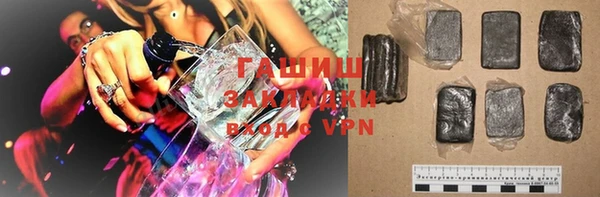 дистиллят марихуана Переславль-Залесский