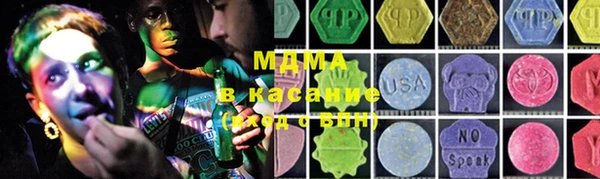 скорость Армянск