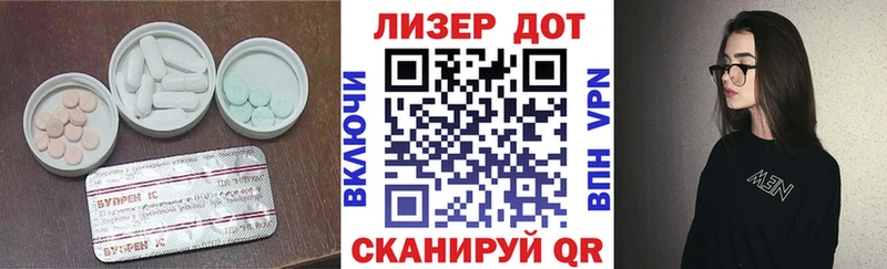 ЛСД экстази ecstasy Починок