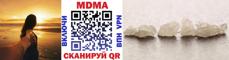 MDMA VHQ  закладка  Починок 