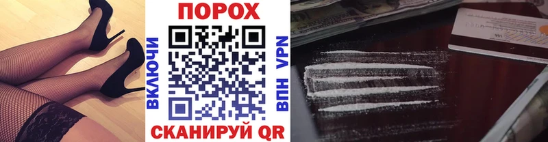 Первитин Methamphetamine  где найти наркотики  Починок 