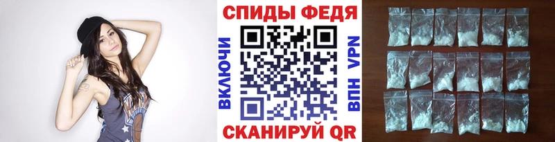 МЕТАМФЕТАМИН пудра Починок