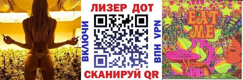 даркнет сайт  Починок  Наркотические марки 1500мкг 