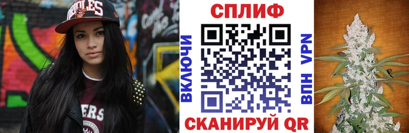 Бошки Шишки конопля Починок